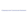Застройщик Среднерусская строительная компания