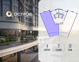 Планировка 4+ комнатной(квартира) площадью 128.22 квадратных метров в “ЖК Остров”