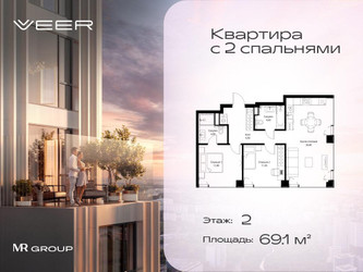 Планировка двухкомнатной(квартира) площадью 69.1 квадратных метров в “ЖК Veer (Веер)”