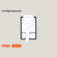 Планировка студии(квартира) площадью 24.3 квадратных метров в “ЖК 2-й Иртышский”