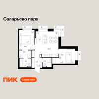 Планировка двухкомнатной(квартира) площадью 59.4 квадратных метров в “ЖК Саларьево парк”