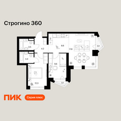 Планировка двухкомнатной(квартира) площадью 59.6 квадратных метров в ЖК “ЖК Строгино 360”