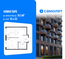 Планировка однокомнатной(квартира) площадью 33.8 квадратных метров в “ЖК "Химки парк"”