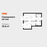 Планировка однокомнатной(квартира) площадью 35.6 квадратных метров в “ЖК Середневский лес”