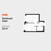Планировка однокомнатной(квартира) площадью 32 квадратных метров в “ЖК Зеленый парк”