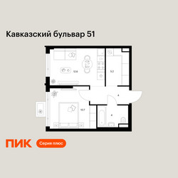 Планировка однокомнатной(квартира) площадью 36.5 квадратных метров в ЖК “ЖК Кавказский бульвар 51”