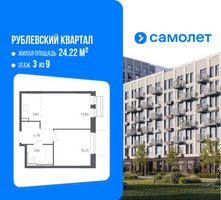 Планировка однокомнатной(квартира) площадью 36 квадратных метров в “ЖК Рублевский Квартал”
