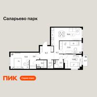 Планировка трехкомнатной(квартира) площадью 84.8 квадратных метров в “ЖК Саларьево парк”