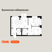 Планировка двухкомнатной(квартира) площадью 53.7 квадратных метров в “Бунинская набережная”