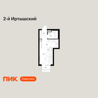 Планировка студии(квартира) площадью 23.2 квадратных метров в “ЖК 2-й Иртышский”