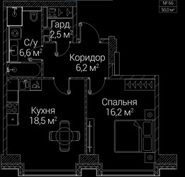 Планировка однокомнатной(квартира) площадью 50 квадратных метров в ЖК “ЖК СЕЗАР БУДУЩЕЕ”