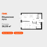 Планировка однокомнатной(квартира) площадью 36.09 квадратных метров в “ЖК Ильинские луга”