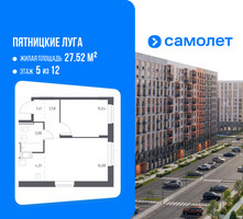 Планировка однокомнатной(квартира) площадью 40.4 квадратных метров в “ЖК Пятницкие луга”