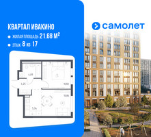 Планировка однокомнатной(квартира) площадью 35.36 квадратных метров в “ЖК Квартал Ивакино”