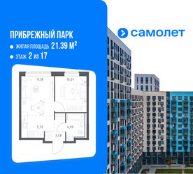 Планировка однокомнатной(квартира) площадью 34.68 квадратных метров в ЖК “ЖК Прибрежный Парк”