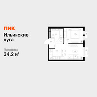 Планировка однокомнатной(квартира) площадью 34.2 квадратных метров в “ЖК Ильинские луга”