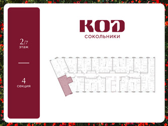 Планировка студии(квартира) площадью 33.4 квадратных метров в ЖК “ЖК КОД Сокольники”
