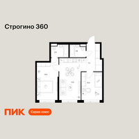 Планировка двухкомнатной(квартира) площадью 58 квадратных метров в “ЖК Строгино 360”