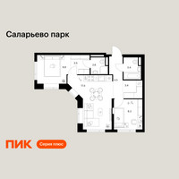Планировка двухкомнатной(квартира) площадью 51.9 квадратных метров в “ЖК Саларьево парк”