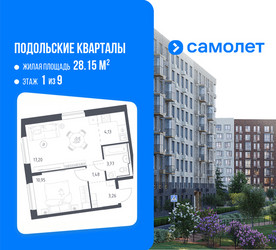 Планировка однокомнатной(квартира) площадью 40.79 квадратных метров в ЖК “ЖК Подольские кварталы”