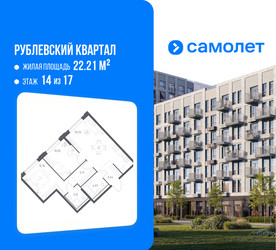 Планировка однокомнатной(квартира) площадью 56.82 квадратных метров в ЖК “ЖК Рублевский Квартал”