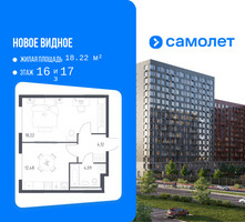 Планировка однокомнатной(квартира) площадью 38.91 квадратных метров в “ЖК Новое Видное”
