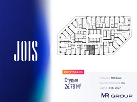 Планировка студии(апартаменты) площадью 26.78 квадратных метров в “ЖК JOIS (Джойс)”