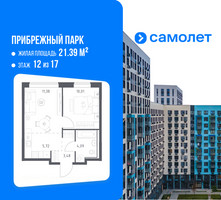 Планировка однокомнатной(квартира) площадью 34.68 квадратных метров в “ЖК Прибрежный Парк”