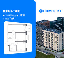 Планировка двухкомнатной(квартира) площадью 52.64 квадратных метров в “ЖК Новое Внуково”