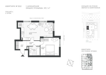 Планировка однокомнатной(квартира) площадью 59.1 квадратных метров в ЖК “ЖК Крылатская 33”