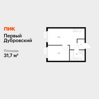 Планировка однокомнатной(квартира) площадью 31.7 квадратных метров в “ЖК Первый Дубровский”