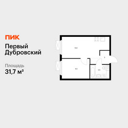 Планировка однокомнатной(квартира) площадью 31.7 квадратных метров в ЖК “ЖК Первый Дубровский”