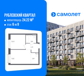 Планировка однокомнатной(квартира) площадью 36.5 квадратных метров в ЖК “ЖК Рублевский Квартал”