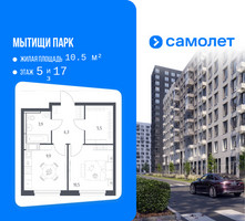 Планировка однокомнатной(квартира) площадью 35.5 квадратных метров в “ЖК Мытищи Парк”