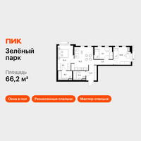 Планировка трехкомнатной(квартира) площадью 66.2 квадратных метров в “ЖК Зеленый парк”