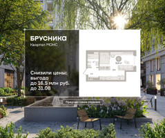 Планировка студии(квартира) площадью 33.9 квадратных метров в “ЖК Квартал МОНС”
