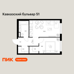Планировка однокомнатной(квартира) площадью 37.4 квадратных метров в ЖК “ЖК Кавказский бульвар 51”