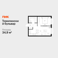 Планировка однокомнатной(квартира) площадью 34.9 квадратных метров в “ЖК Томилинский бульвар”