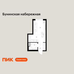 Планировка студии(квартира) площадью 24.2 квадратных метров в ЖК “Бунинская набережная”