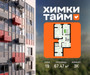 Планировка трехкомнатной(квартира) площадью 67.47 квадратных метров в “ЖК Химки Тайм”