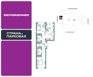 Планировка двухкомнатной(квартира) площадью 63.37 квадратных метров в ЖК “ЖК Страна.Парковая”