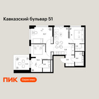 Планировка трехкомнатной(квартира) площадью 72 квадратных метров в “ЖК Кавказский бульвар 51”