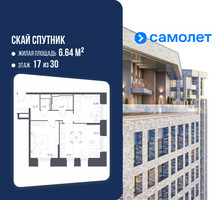 Планировка двухкомнатной(апартаменты) площадью 63.4 квадратных метров в “ЖК Скай Спутник”