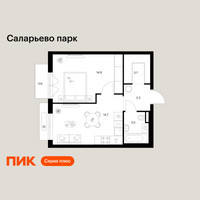 Планировка однокомнатной(квартира) площадью 40.7 квадратных метров в “ЖК Саларьево парк”