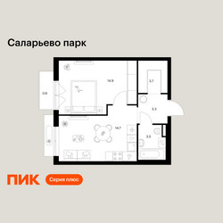 Планировка однокомнатной(квартира) площадью 40.7 квадратных метров в ЖК “ЖК Саларьево парк”
