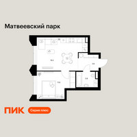 Планировка однокомнатной(квартира) площадью 38.3 квадратных метров в “ЖК Матвеевский парк”