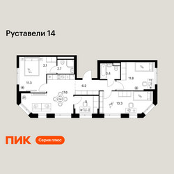 Планировка трехкомнатной(квартира) площадью 73.4 квадратных метров в ЖК “ЖК Руставели 14”