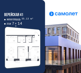 Планировка двухкомнатной(квартира) площадью 57.91 квадратных метров в ЖК “ЖК Верейская 41”