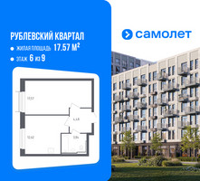 Планировка однокомнатной(квартира) площадью 38.51 квадратных метров в “ЖК Рублевский Квартал”