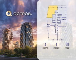 Планировка двухкомнатной(квартира) площадью 71.12 квадратных метров в “ЖК Остров”